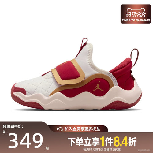 nike耐克运动休闲童鞋