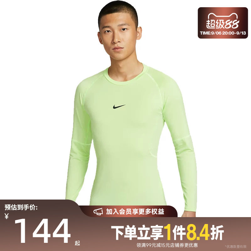 nike耐克运动训练休闲T恤
