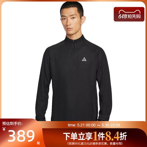 nike耐克运动训练休闲T恤