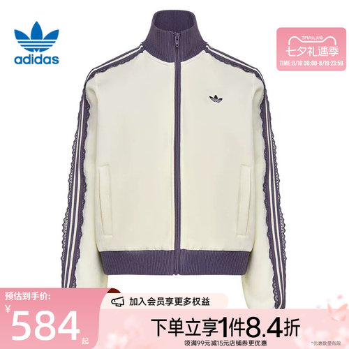 阿迪达斯运动休闲夹克外套