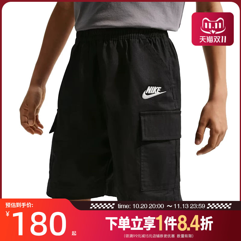 nike耐克运动休闲短裤
