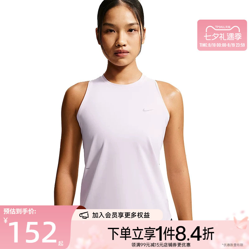 nike耐克运动训练休闲T恤