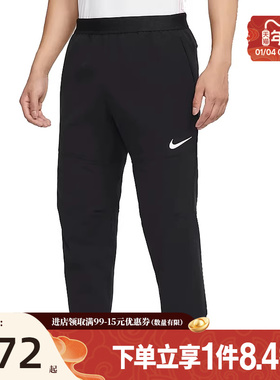 盛世长运nike耐克春季新年款男子运动休闲长裤DQ6592-010