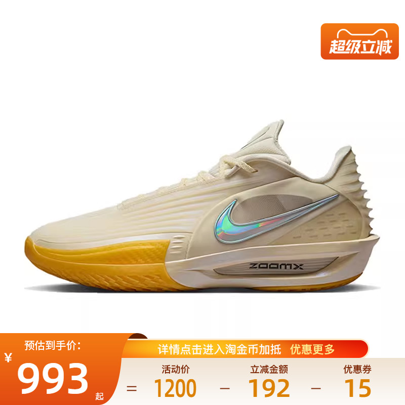 nike耐克运动鞋休闲鞋