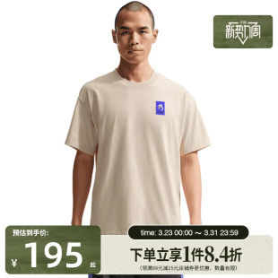 229 T恤IH1158 盛世长运nike耐克夏季 男子运动休闲短袖