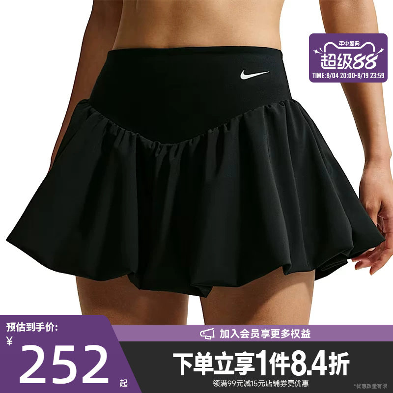 nike耐克运动休闲半身裙