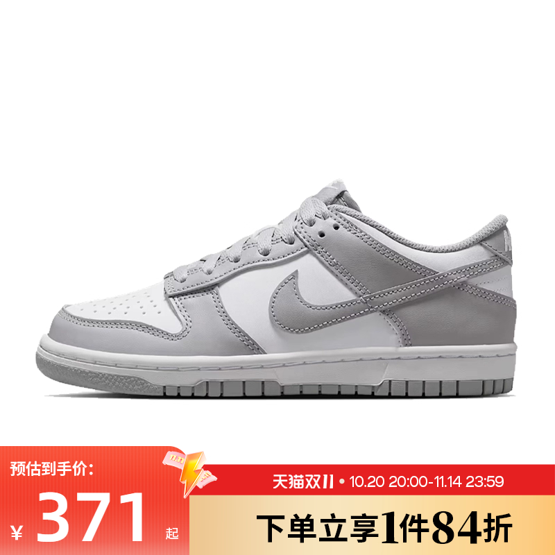 nike耐克运动休闲童鞋