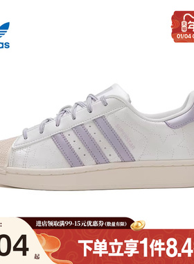 盛世长运阿迪达斯三叶草冬季女鞋贝壳头运动鞋休闲鞋板鞋JR6984