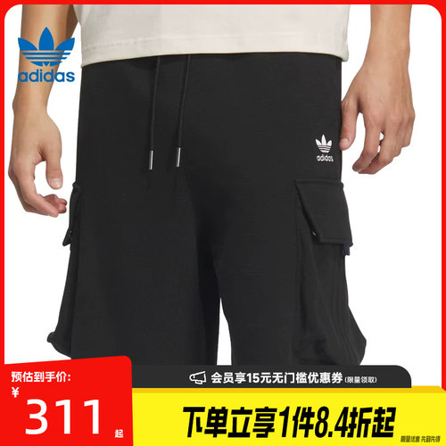 阿迪达斯运动休闲短裤