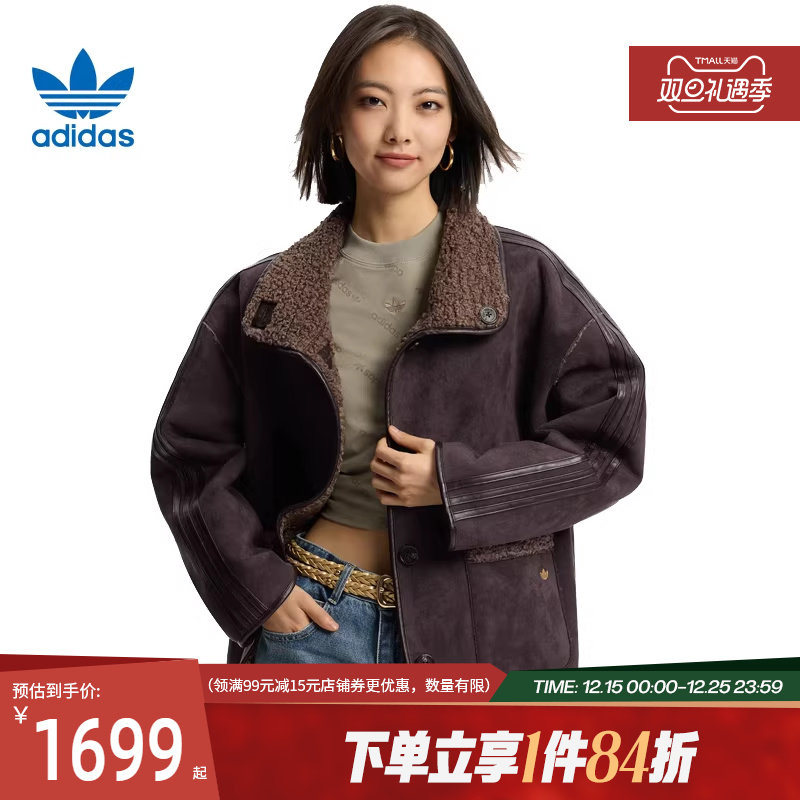 阿迪达斯官网三叶草春季女子CNY运动休闲夹克外套KT3146