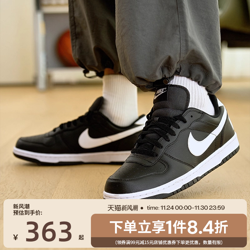 nike耐克运动鞋休闲鞋