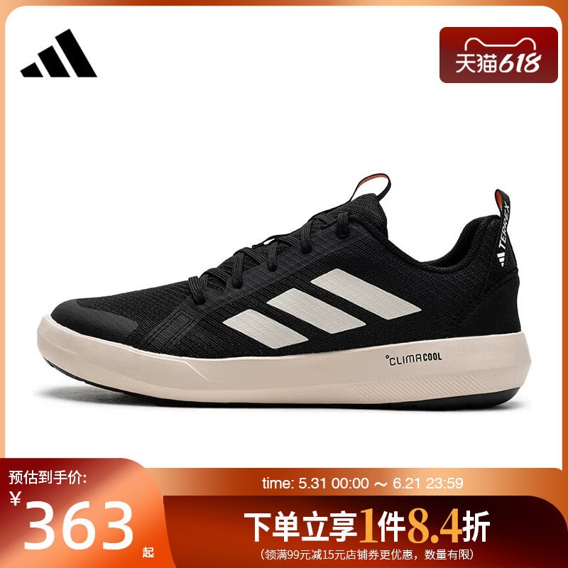 盛世长运阿迪达斯夏季男鞋TERREX BOAT LACE户外运动休闲鞋JI3499