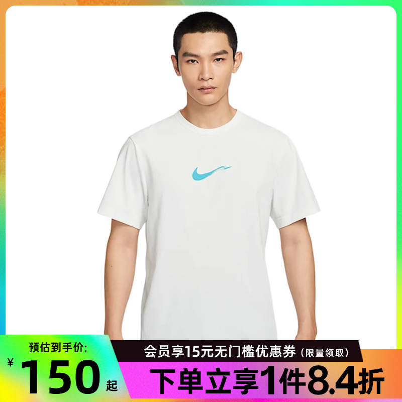 nike耐克运动训练休闲T恤
