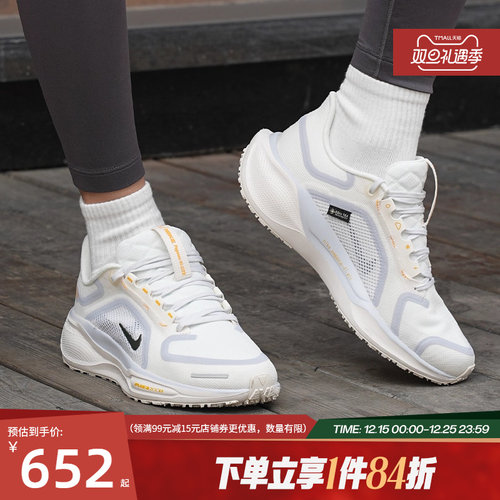 nike耐克运动训练跑步鞋