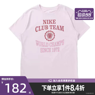 盛世长运nike耐克夏季女子运动休闲圆领短袖T恤IM6421-583