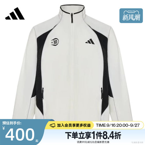 阿迪达斯运动休闲夹克外套