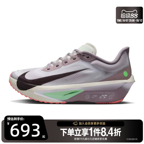nike耐克运动训练跑步鞋