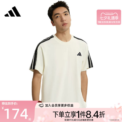 阿迪达斯运动训练休闲T恤