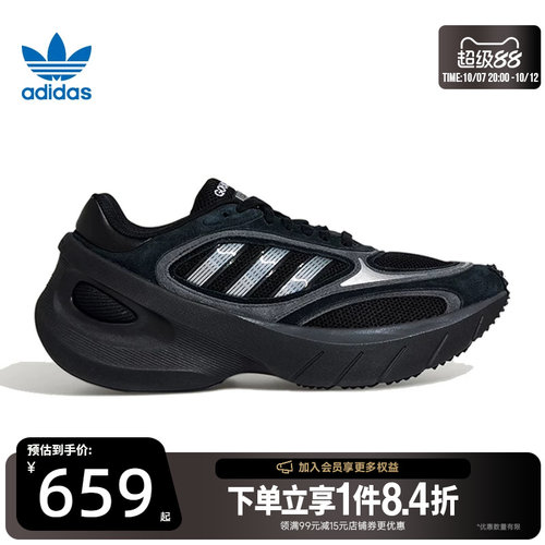 阿迪达斯运动鞋休闲鞋
