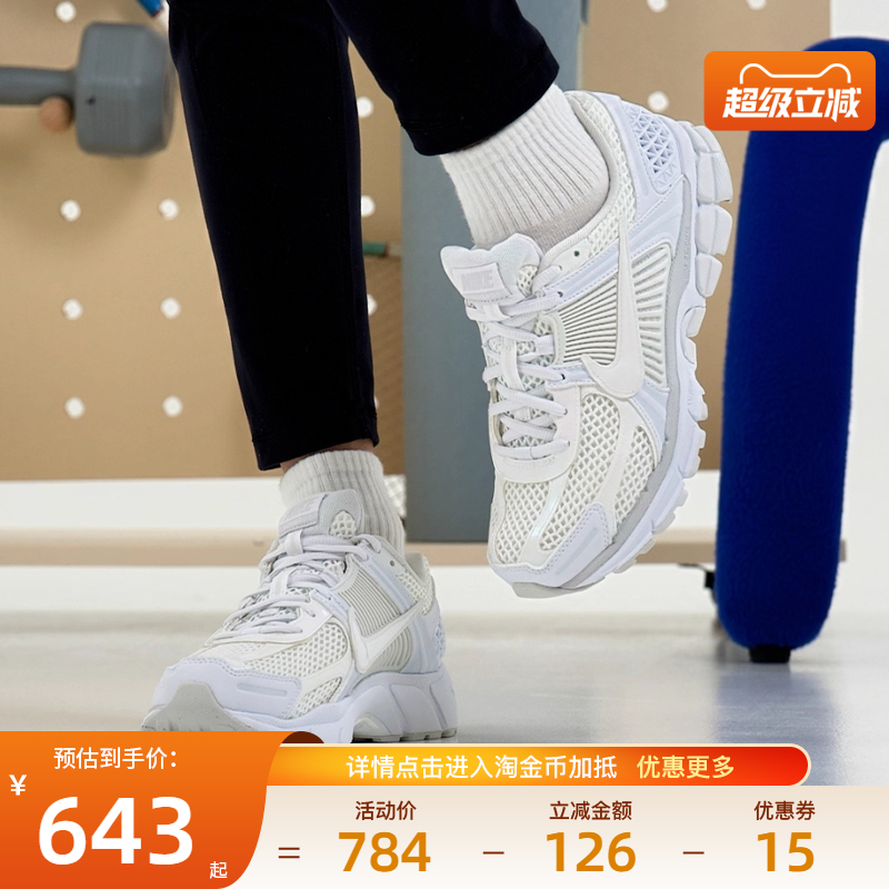 nike耐克运动训练跑步鞋