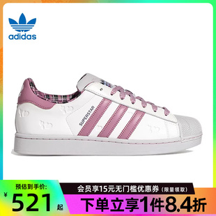 休闲鞋 盛世长运阿迪达斯三叶草春季 男女鞋 贝壳头运动鞋 KZ7157 板鞋