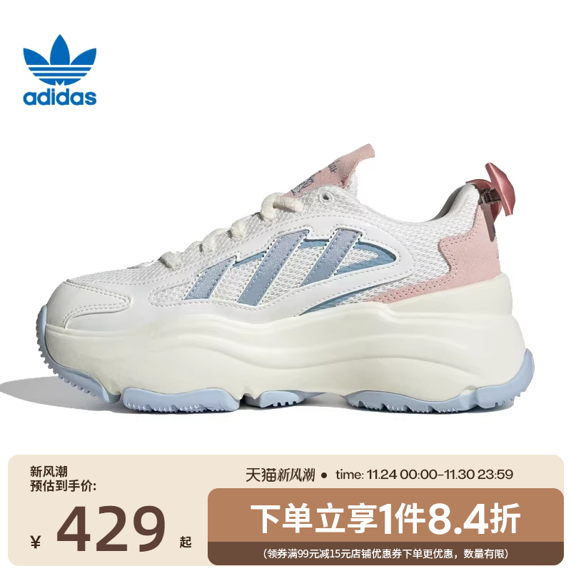 阿迪达斯运动鞋休闲鞋