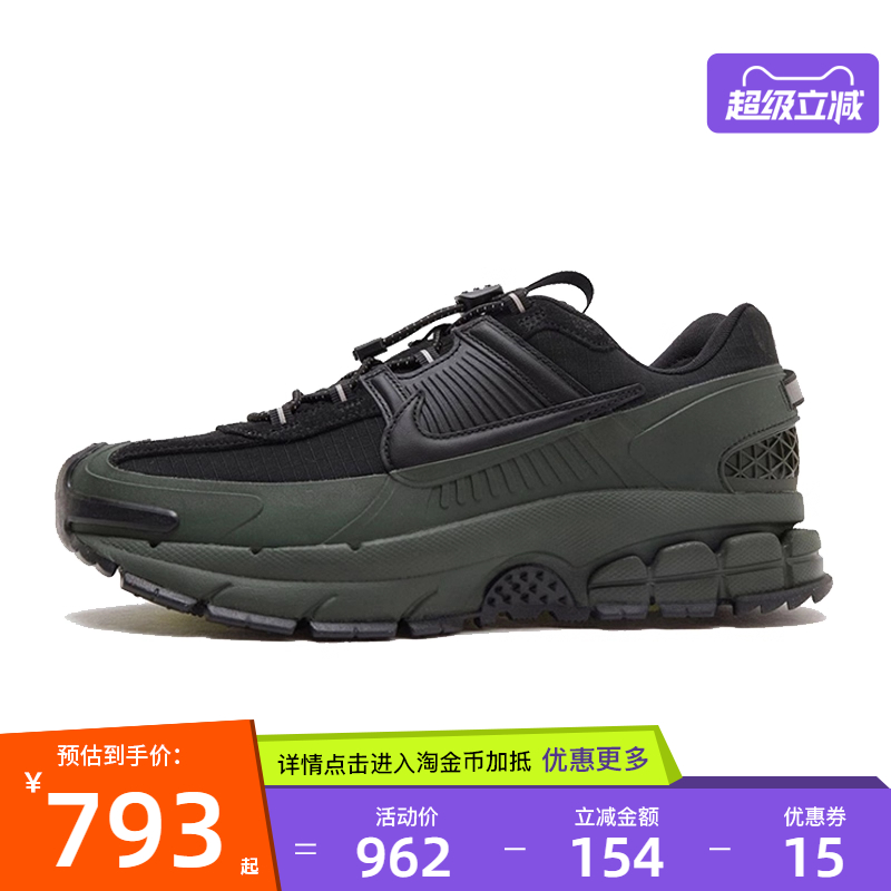 nike耐克运动训练跑步鞋