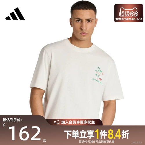 阿迪达斯运动训练休闲T恤