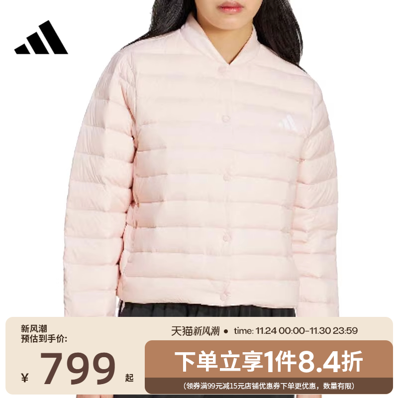 阿迪达斯运动休闲羽绒服