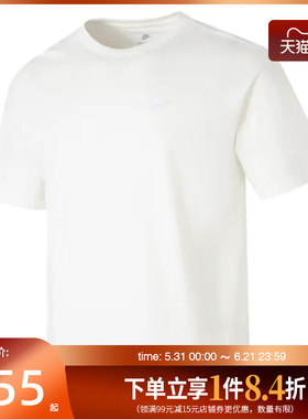 盛世长运nike耐克夏季男子运动休闲圆领短袖T恤FV0376-133