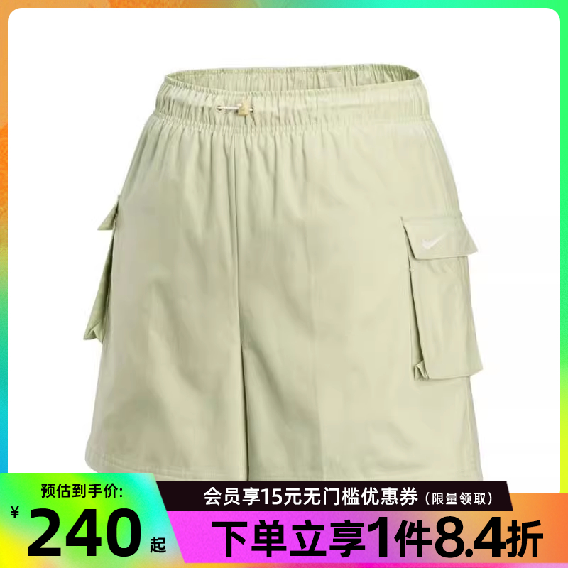 nike耐克夏季女子运动休闲短裤IH9273-397