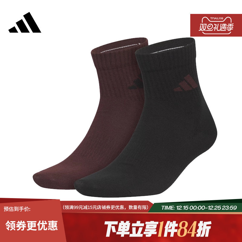 阿迪达斯官网冬季男女袜运动袜休闲袜袜子两双装KC1501