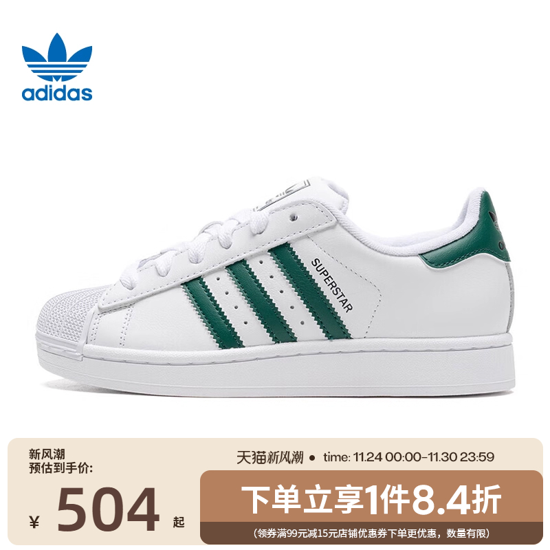 阿迪达斯运动鞋休闲鞋