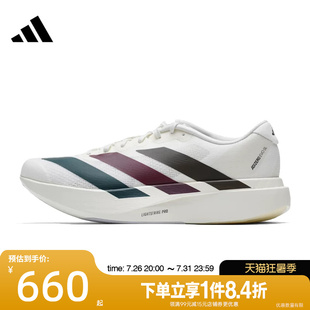 盛世长运阿迪达斯夏季男鞋adizero Evo SL运动鞋训练跑步鞋KI9542
