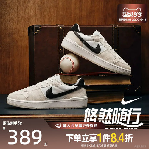 nike耐克运动鞋休闲鞋