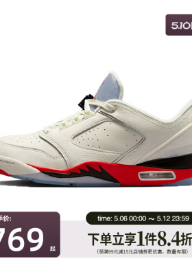 盛世长运nike耐克夏季男鞋JORDAN SIXTY运动鞋篮球鞋IH2047-100