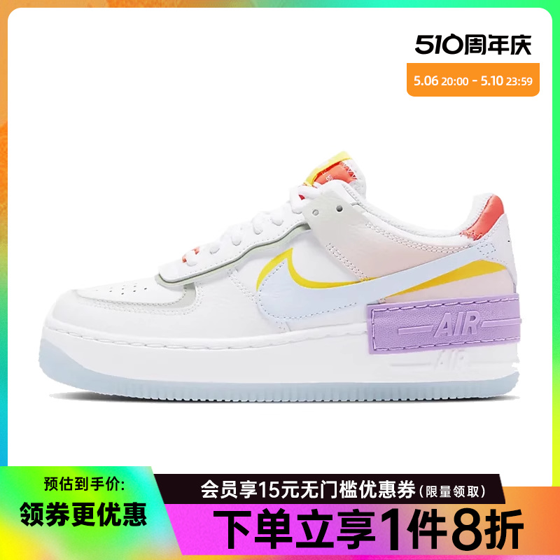 nike耐克女鞋AF1空军一号运动鞋休闲鞋板鞋CW2630-141-封面