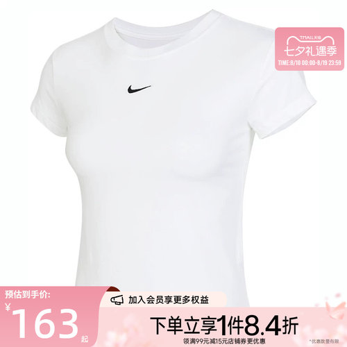 nike耐克运动训练休闲T恤