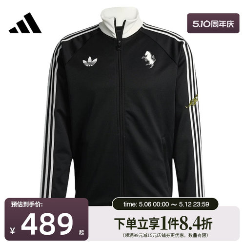 阿迪达斯运动休闲夹克外套