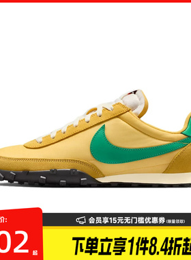 盛世长运nike耐克春季男鞋WAFFLE RACER运动鞋休闲鞋IM8658-700