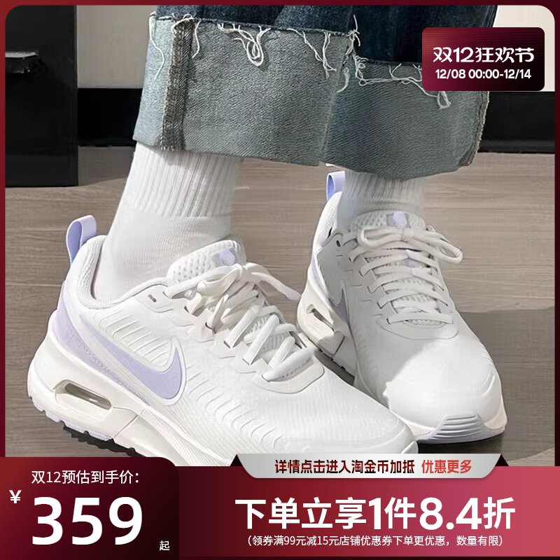 nike耐克运动训练跑步鞋