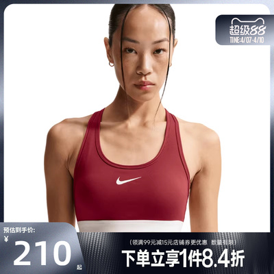 nike耐克运动休闲胸衣