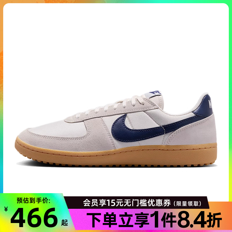 nike耐克夏季男鞋 FIELD GENERAL运动鞋休闲鞋HF3165-102