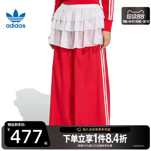 阿迪达斯运动休闲长裤