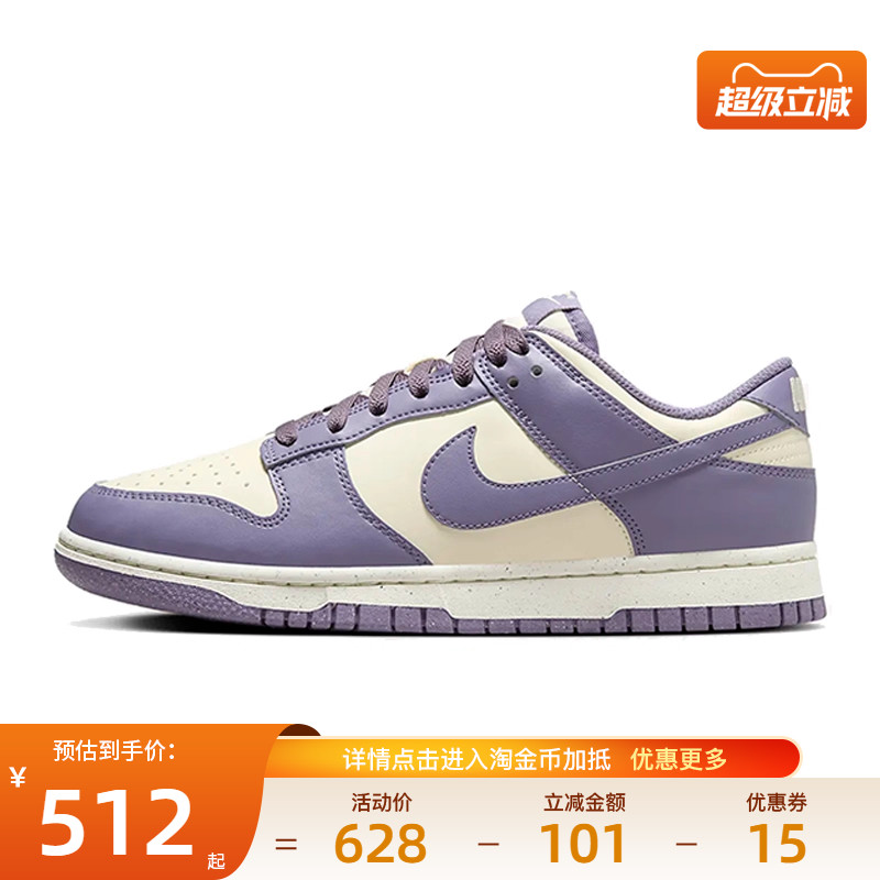 nike耐克运动鞋休闲鞋