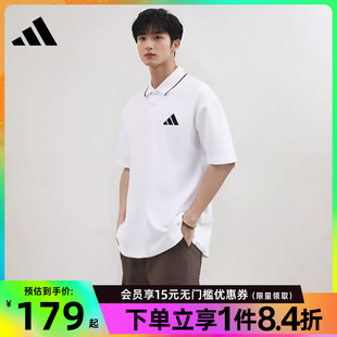 阿迪达斯官网夏季 JE9020 男子运动休闲短袖 T恤POLO衫