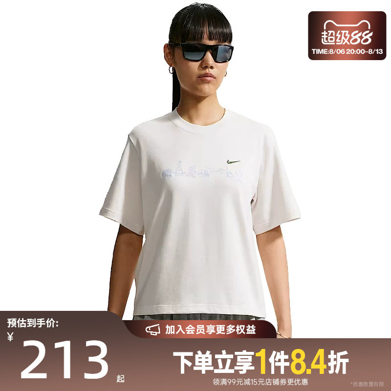 nike耐克运动训练休闲T恤