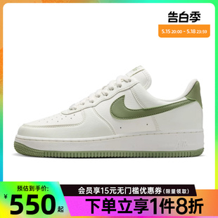 女鞋 AF1空军一号运动鞋 休闲鞋 106 nike耐克夏季 板鞋 DV3808