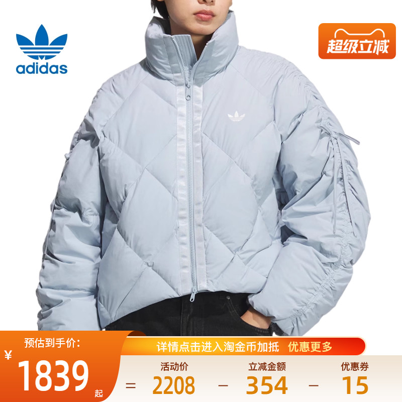 阿迪达斯运动休闲羽绒服