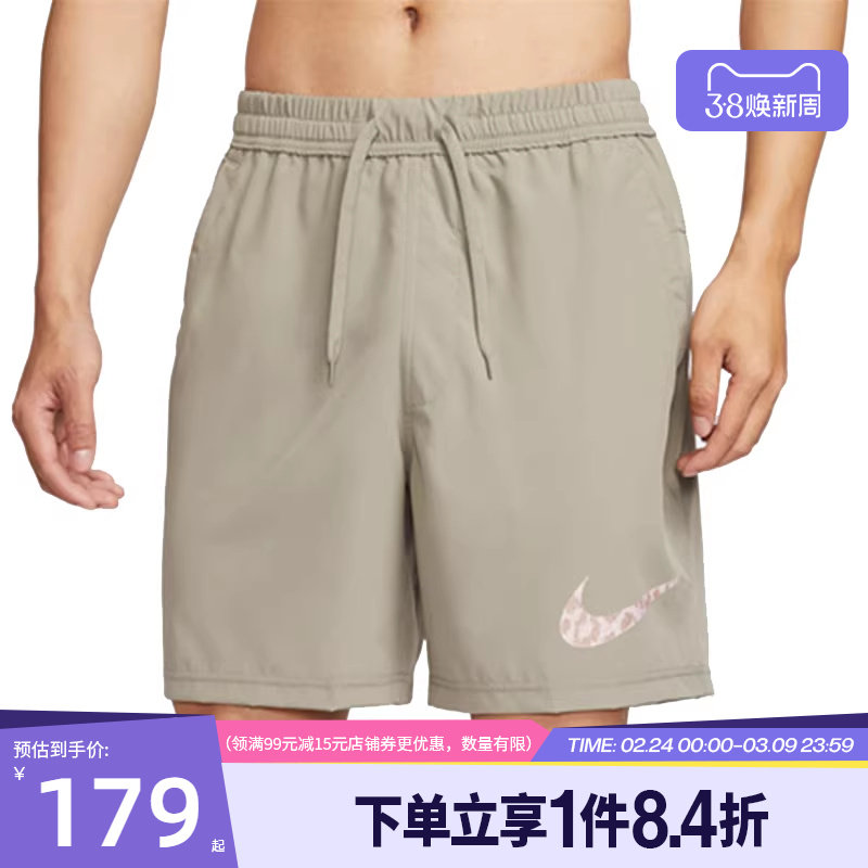 盛世长运nike耐克夏季男子梭织短裤运动休闲短裤HJ4048-320